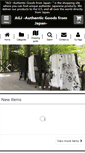 Mobile Screenshot of goods-japan.com